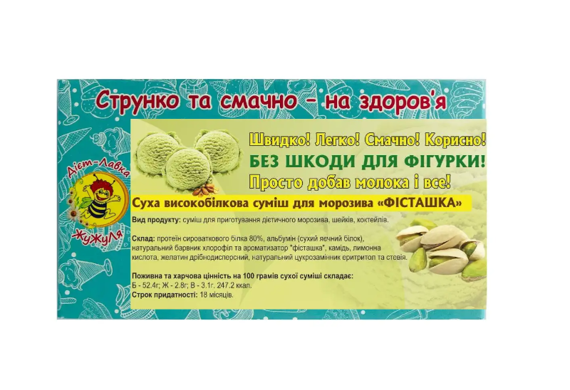 Суміш морозива фісташка 90г ЖУЖУЛЯ