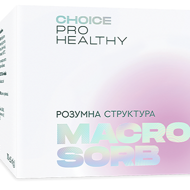 Макросорб - Харчова глина нового покоління