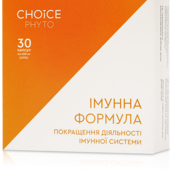 Імунна формула покращення діяльності імунної системи CHOICE
