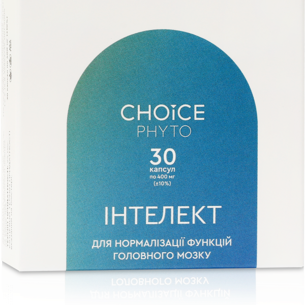 Інтелект для нормалізації функцій головного мозку CHOICE