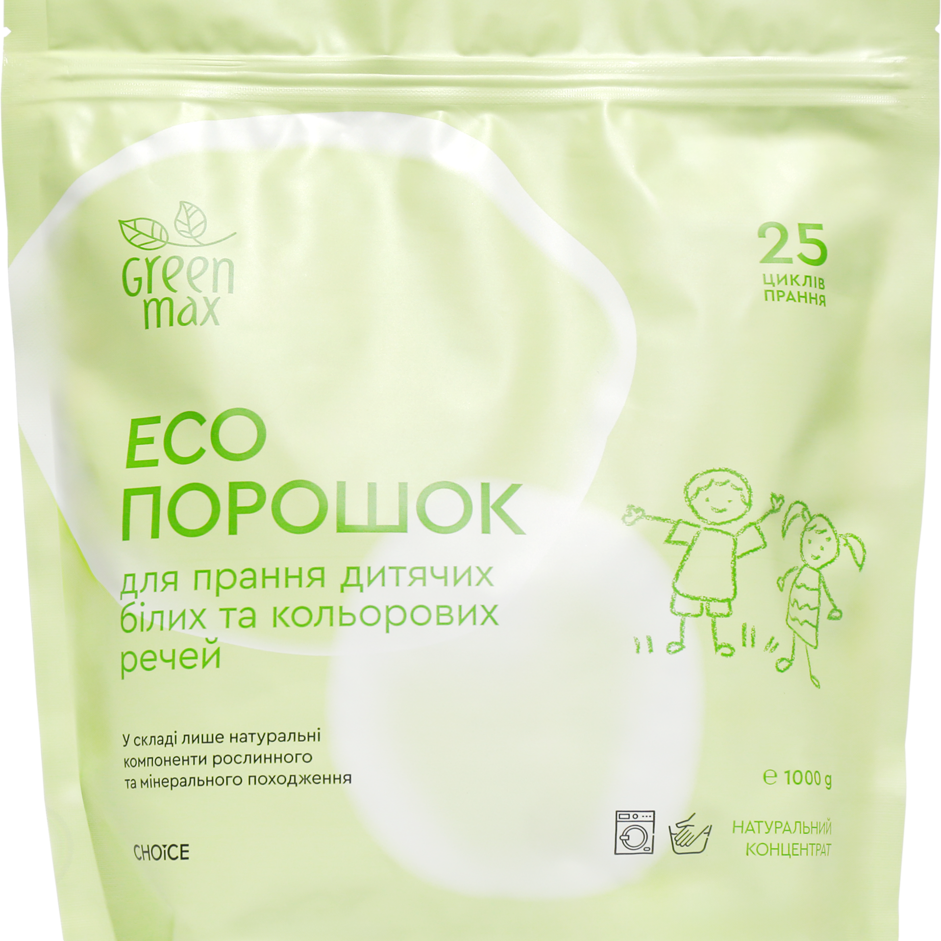 ЕКО Порошок для дитячих та кольорових речей 1кг CHOICE