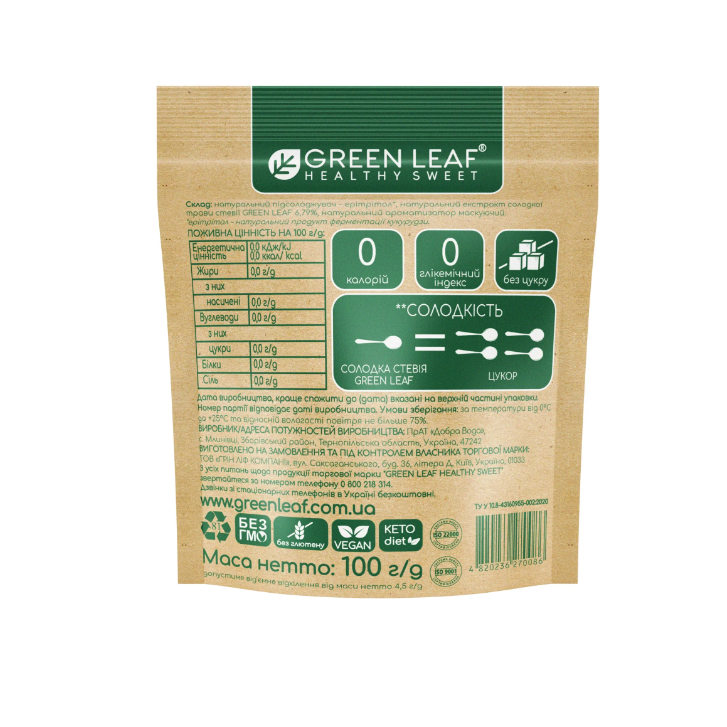 Солодка стевія 1:4 100г Green Leaf