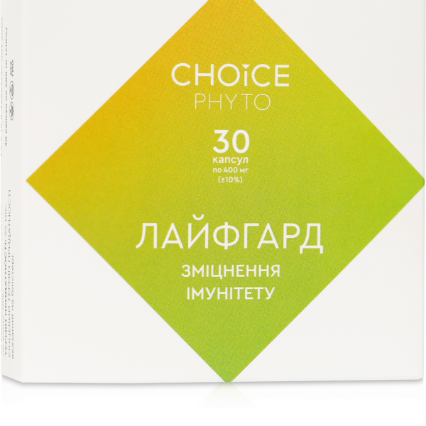 Лайфгард для зміцнення імунітету 30капсул CHOICE