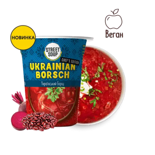 STREET SOUP БОРЩ УКРАЇНСЬКИЙ 50г