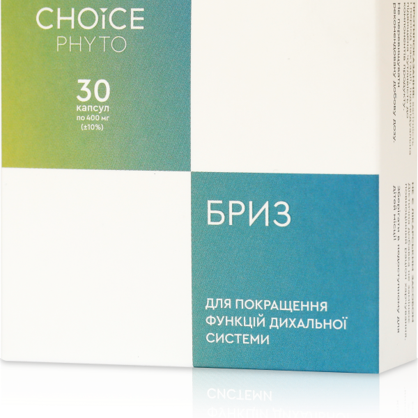 Бриз для покращення функцій дихальної системи CHOICE