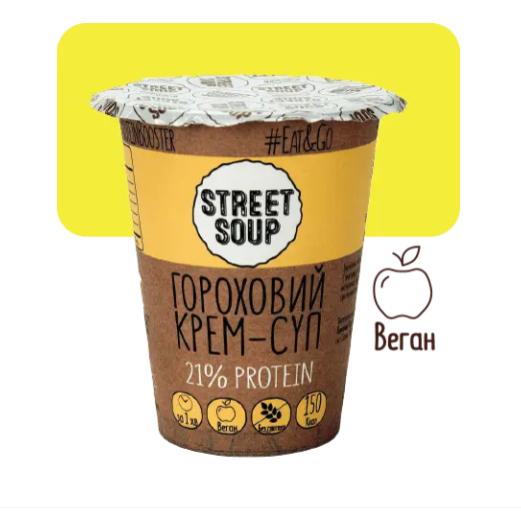 STREET SOUP Гороховий крем-суп у стакані 50г