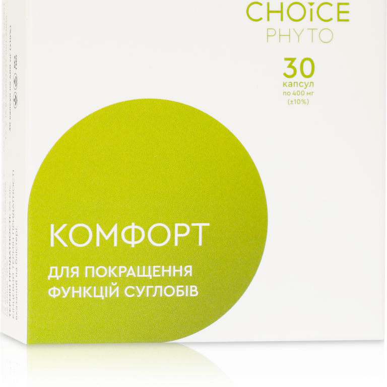Комфорт для покращення функцій суглобів CHOICE