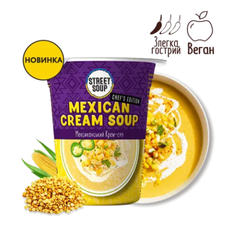 STREET SOUP Мексиканський крем-суп у стакані 50г
