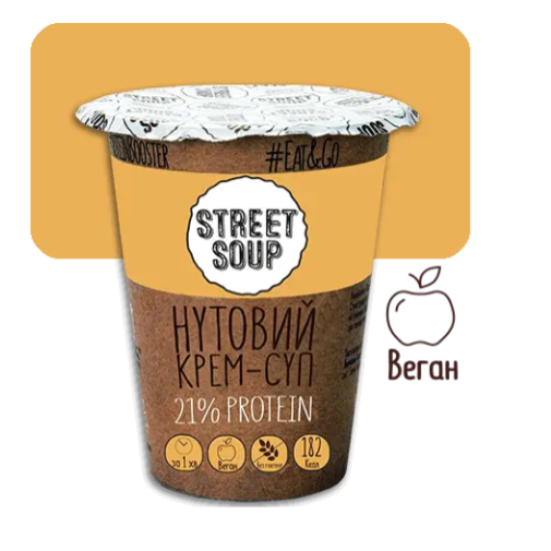 STREET SOUP Нутовий крем-суп у стакані 50г