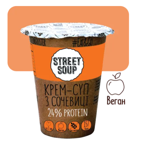 STREET SOUP Сочевичний крем-суп у стакані 50г