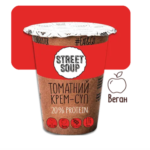 STREET SOUP Томатний крем-суп в стакані 50г